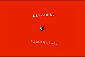 さんぽにゆこう